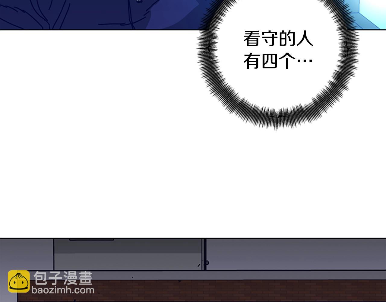 第99话 潜入85
