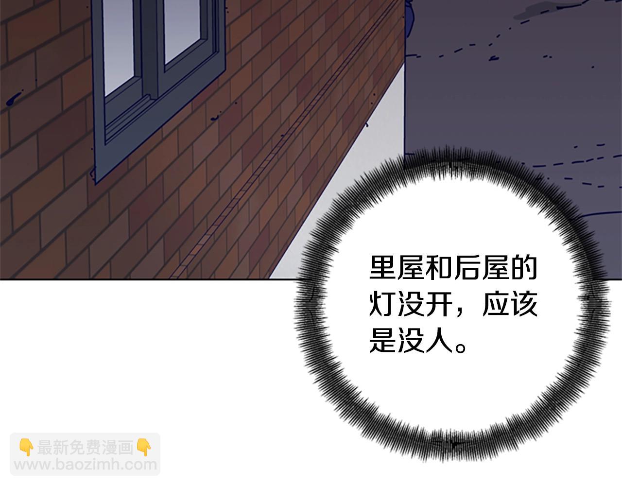 第99话 潜入90