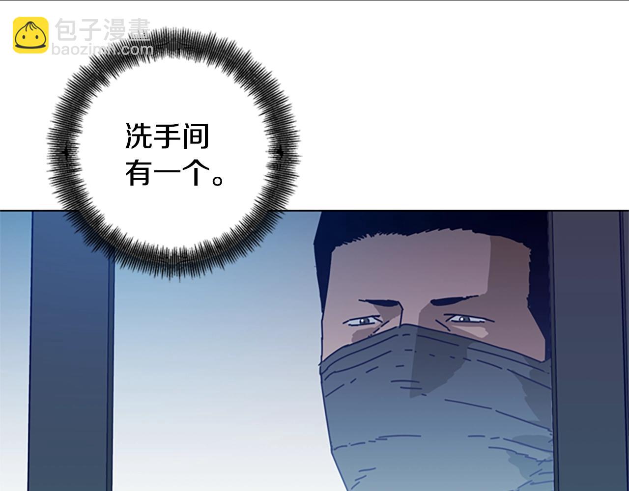 第99话 潜入98
