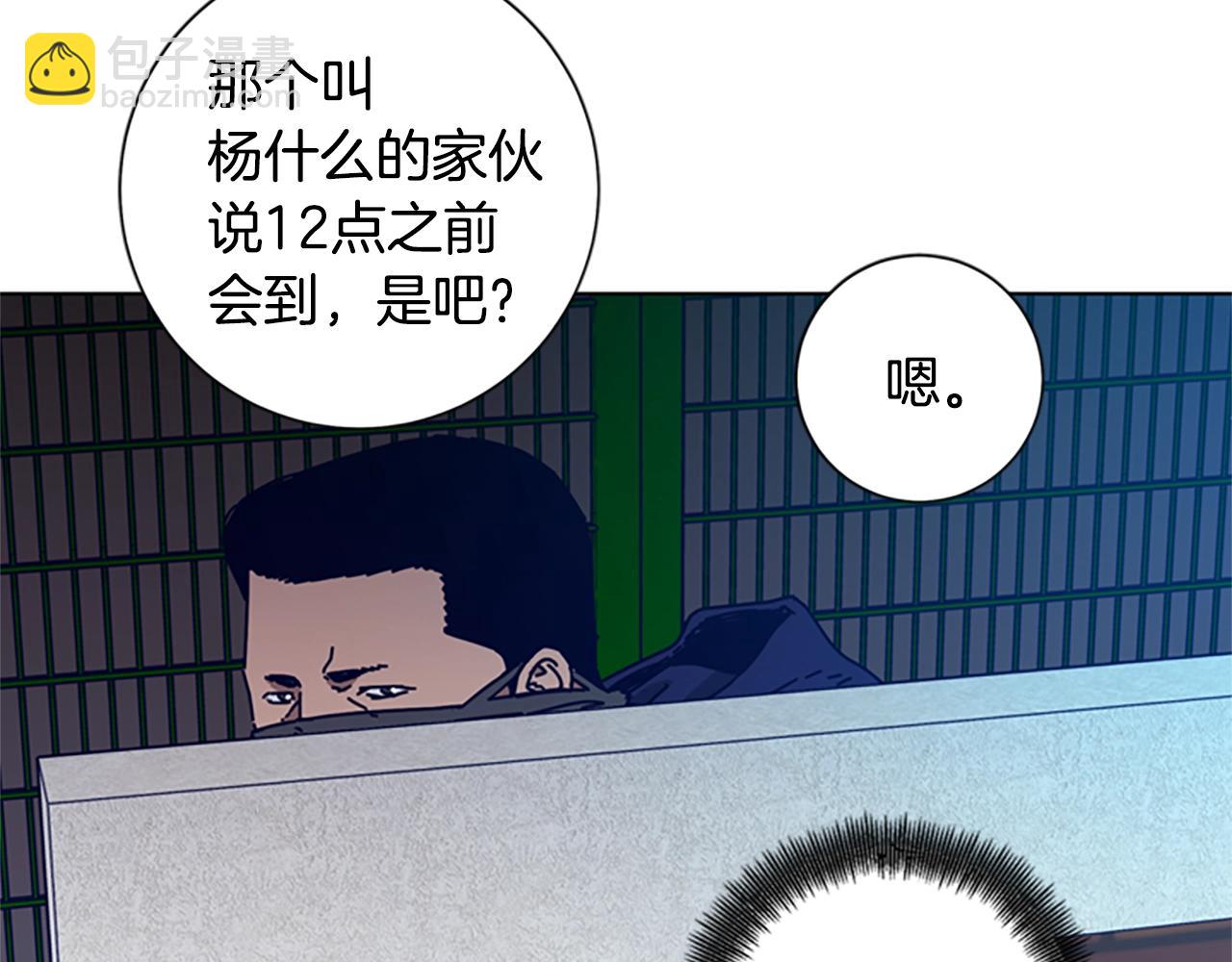 第100话 潜入失败10