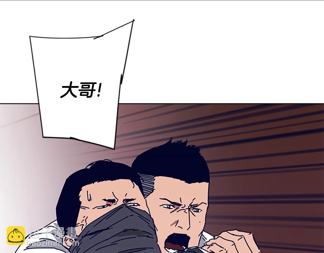 第100话 潜入失败102
