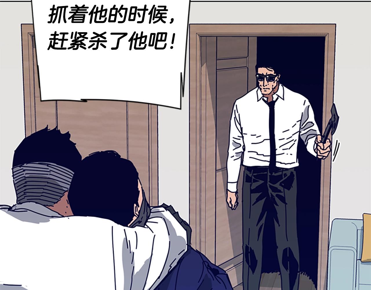 第100话 潜入失败108