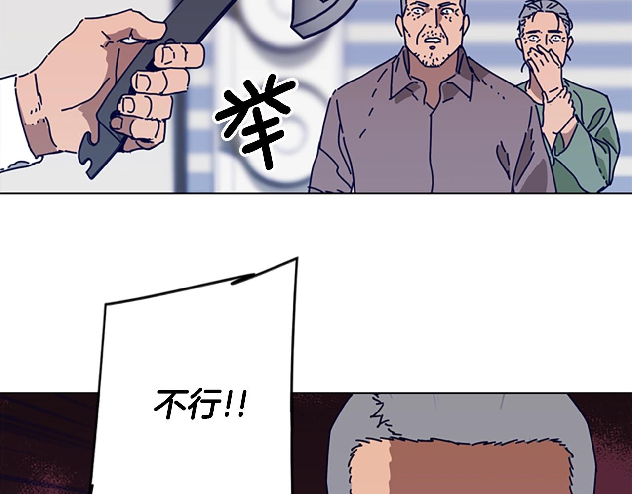 第100话 潜入失败110