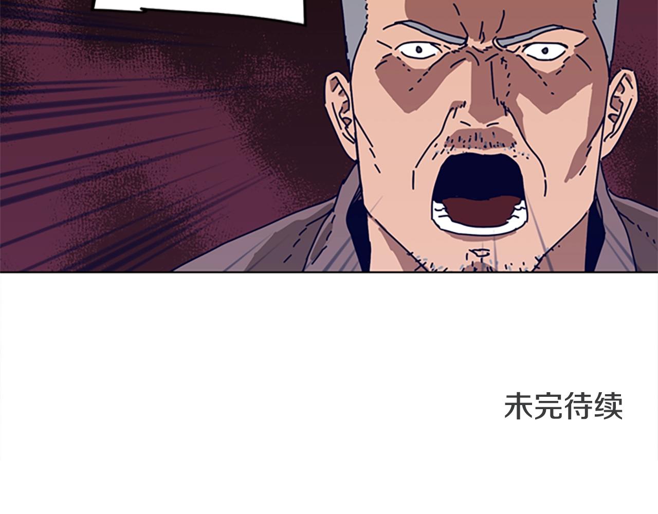 第100话 潜入失败111