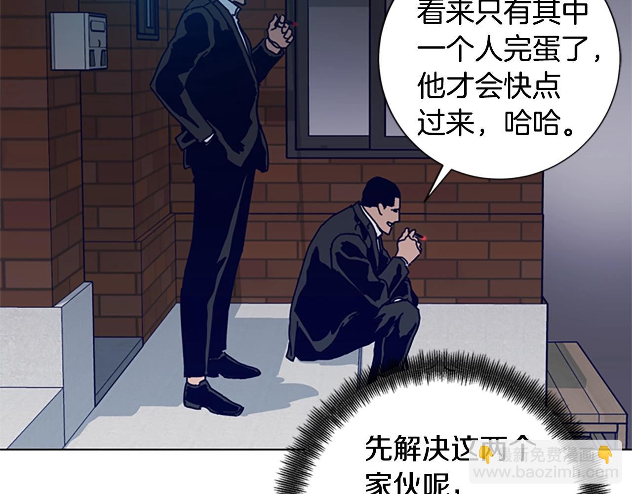第100话 潜入失败12