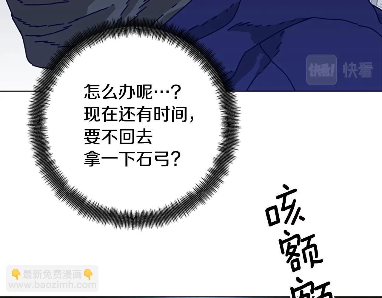 第100话 潜入失败15