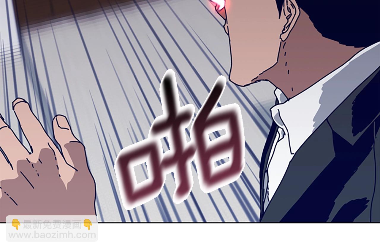 第100话 潜入失败25