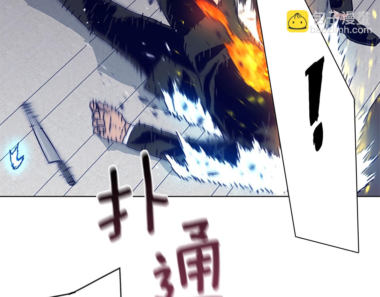 第100话 潜入失败29