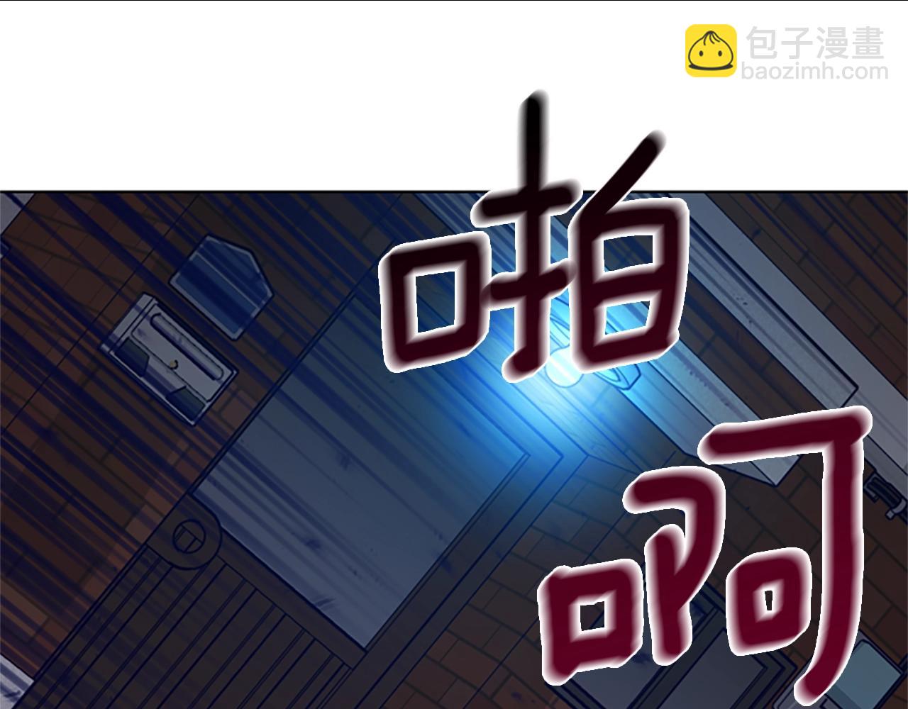第100话 潜入失败33
