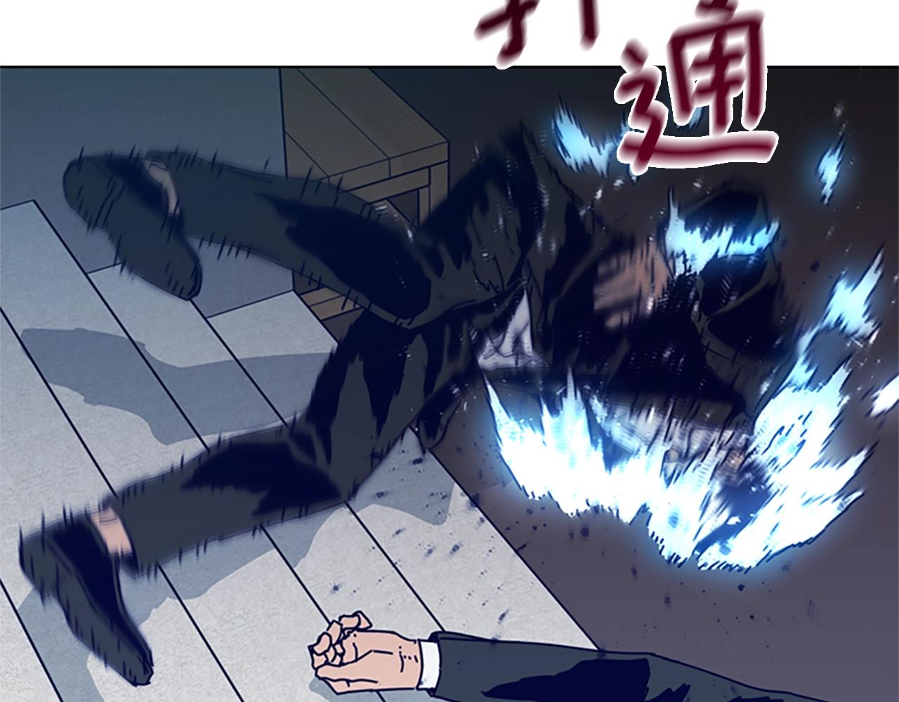 第100话 潜入失败37