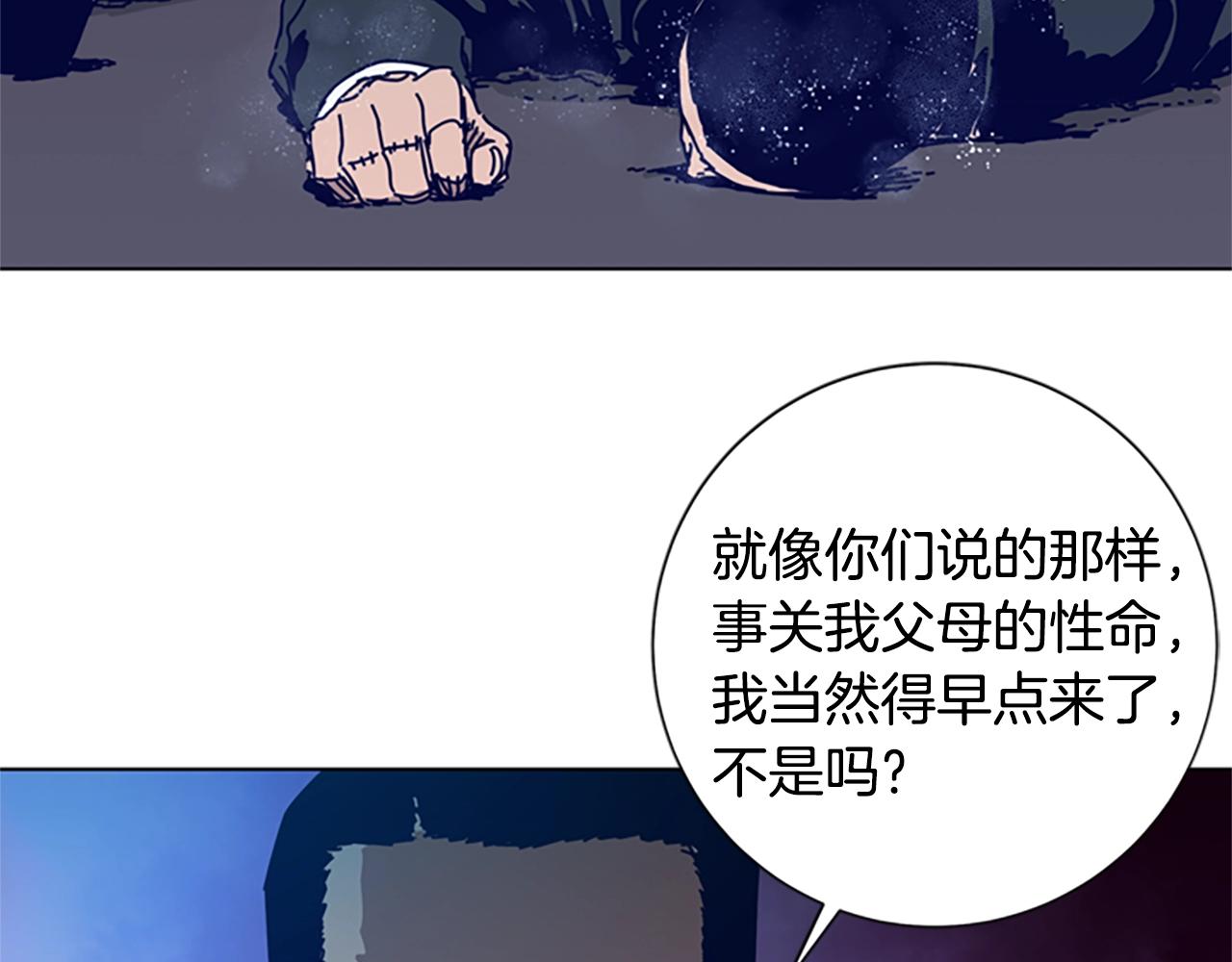 第100话 潜入失败40