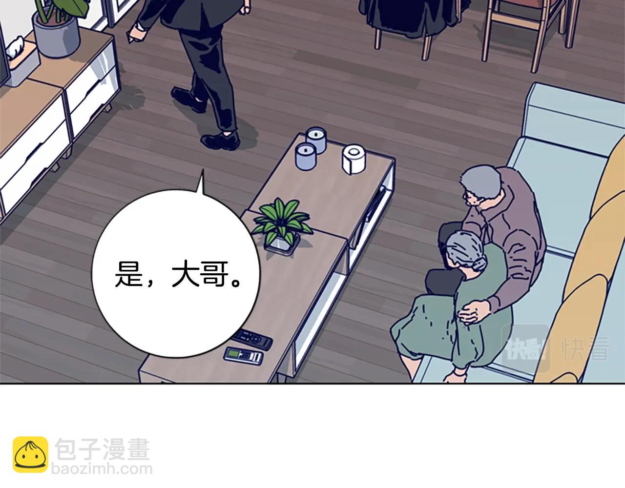 第100话 潜入失败43