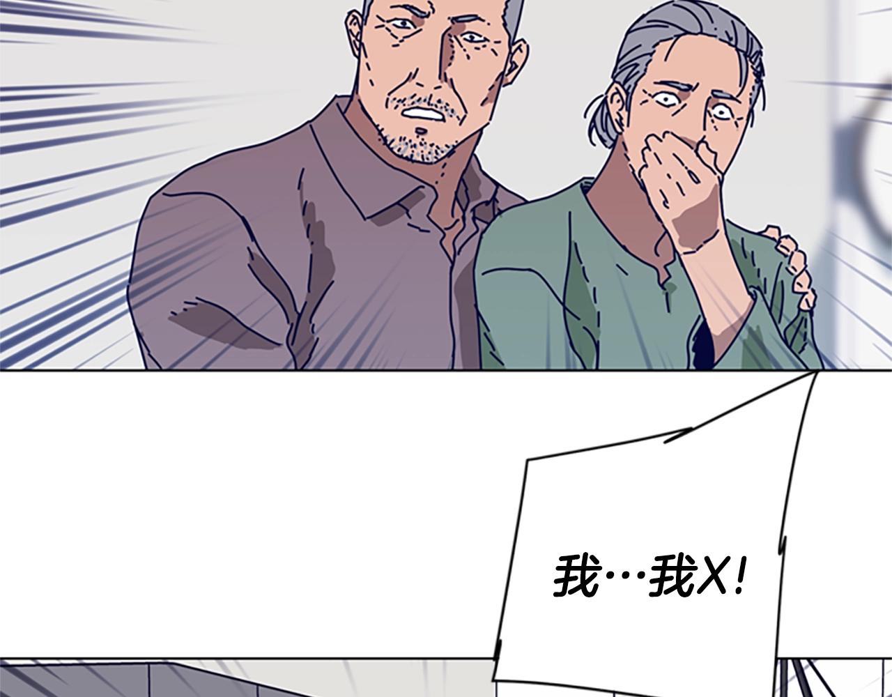 第100话 潜入失败56