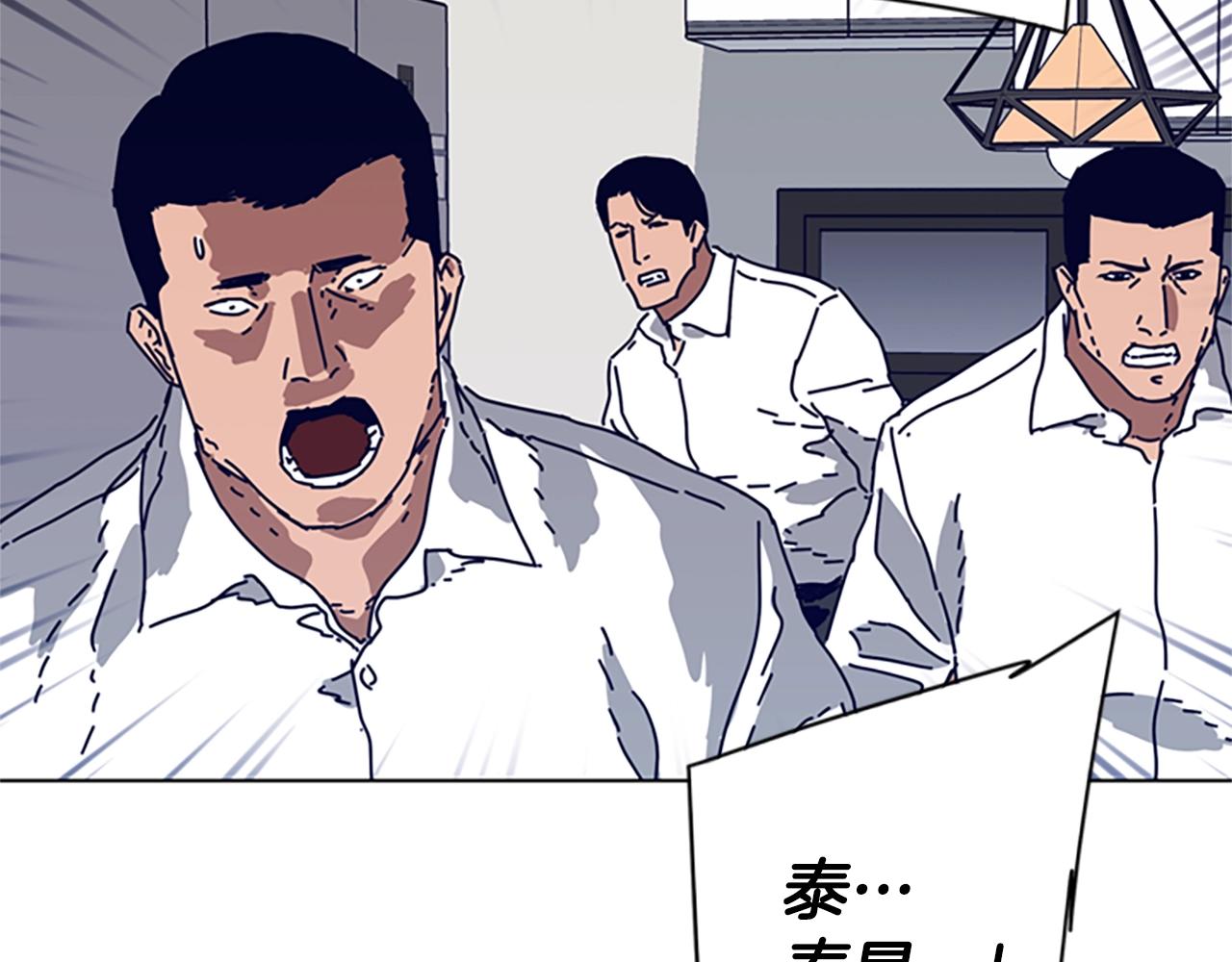 第100话 潜入失败57
