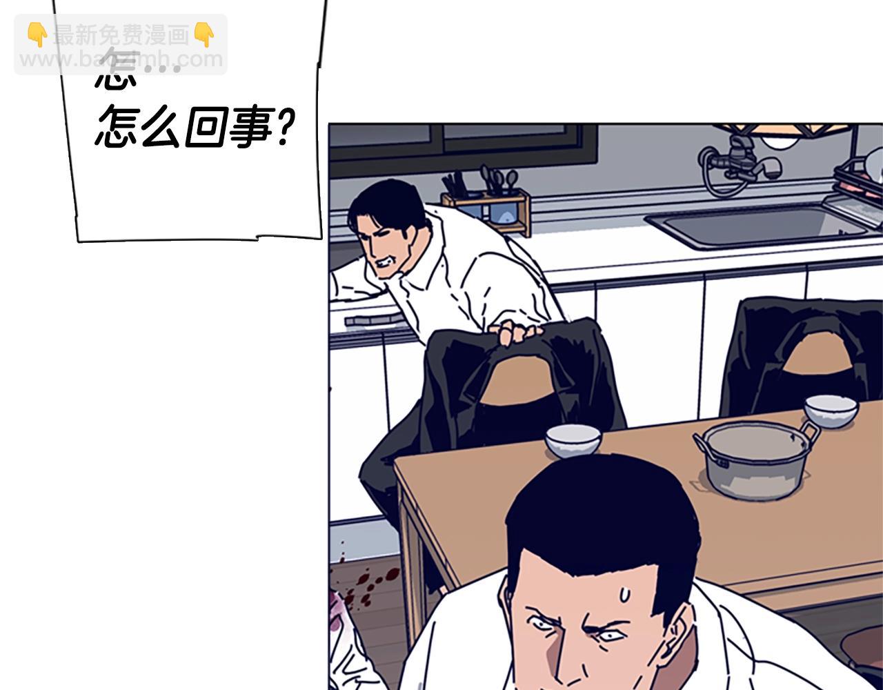第100话 潜入失败62