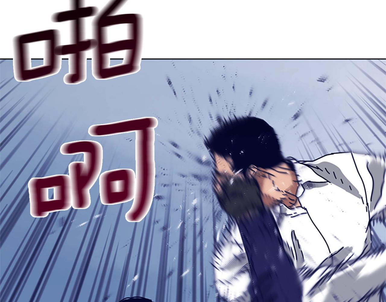 第100话 潜入失败71