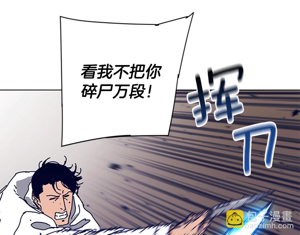 第100话 潜入失败78
