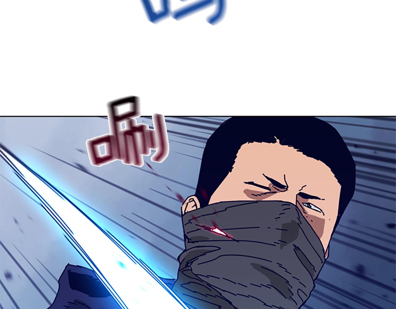 第100话 潜入失败80