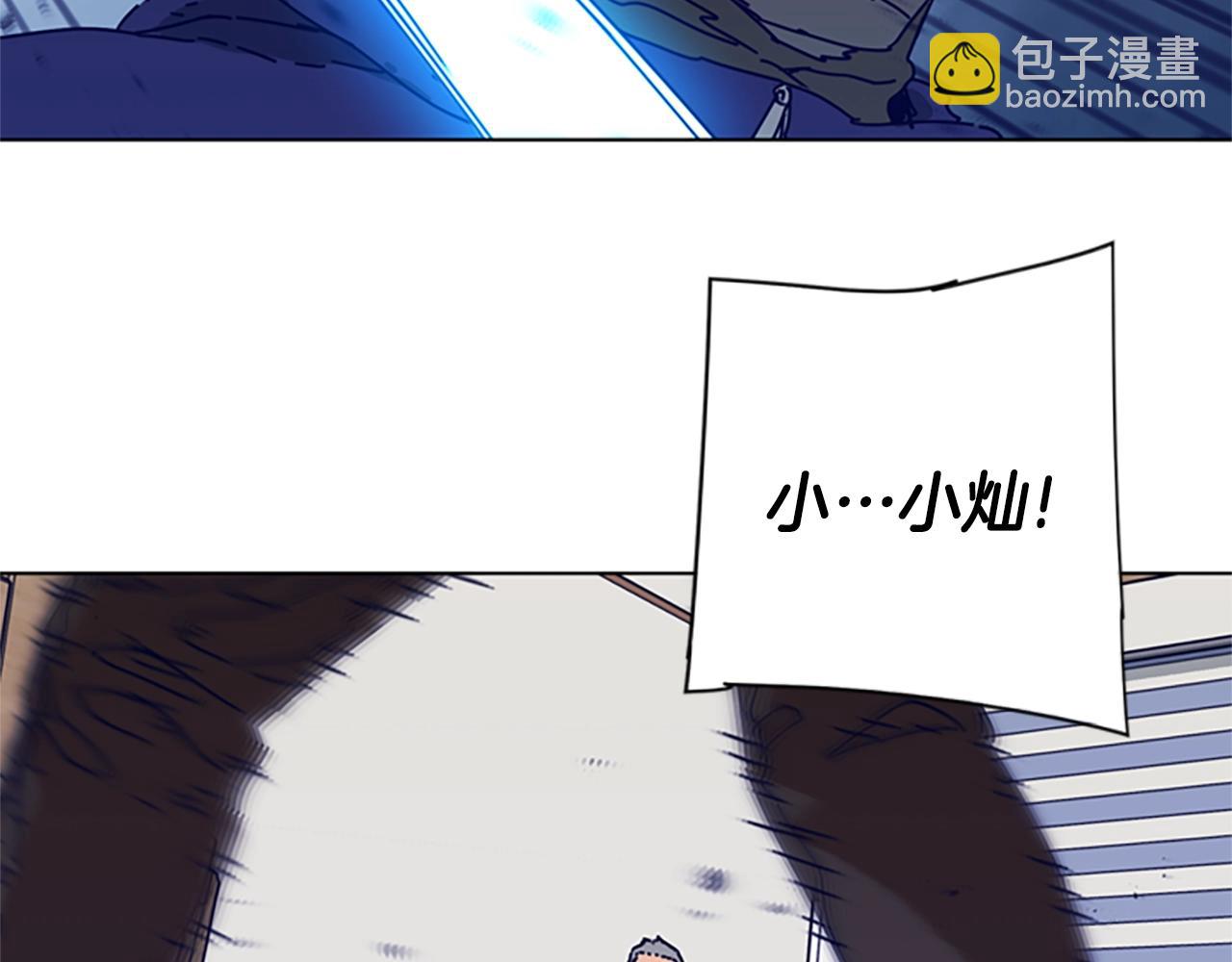 第100话 潜入失败81