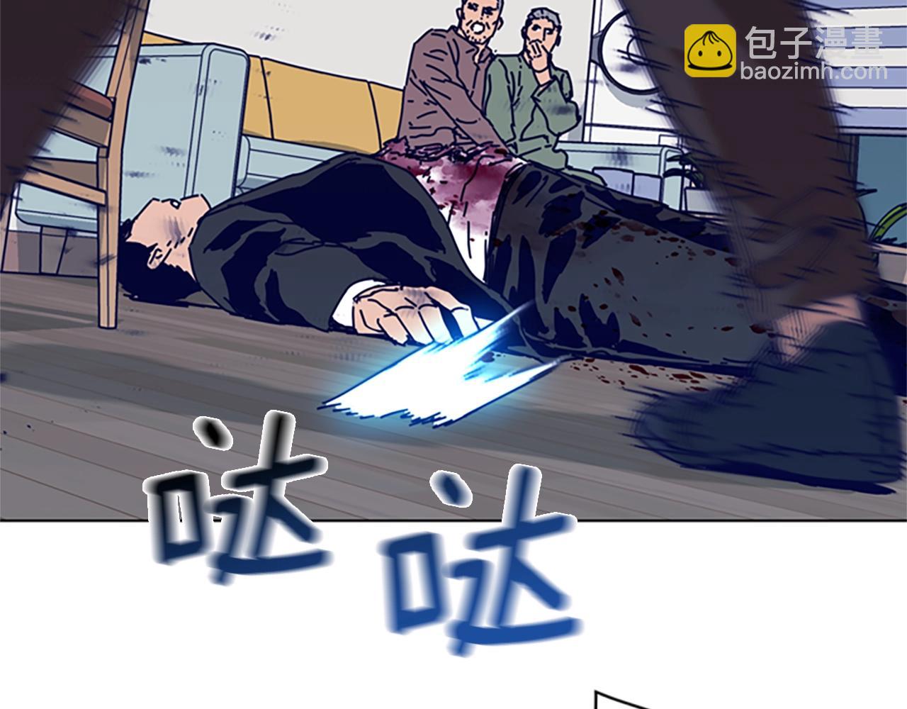 第100话 潜入失败82