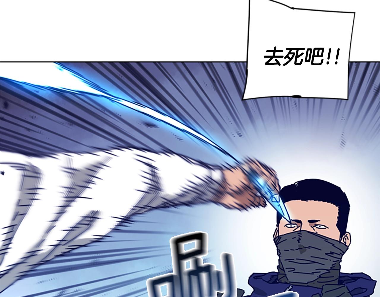 第100话 潜入失败83