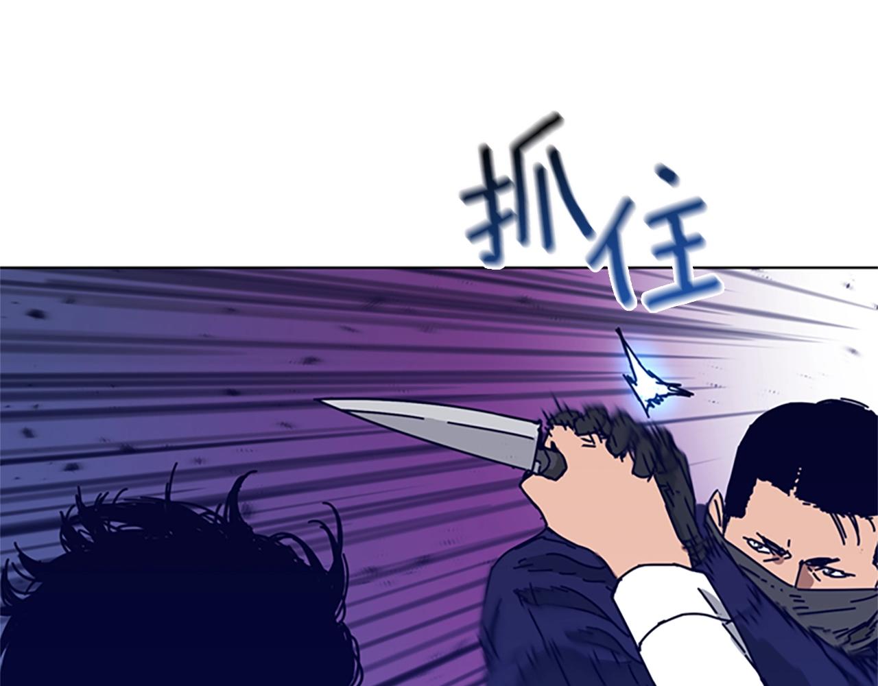 第100话 潜入失败89