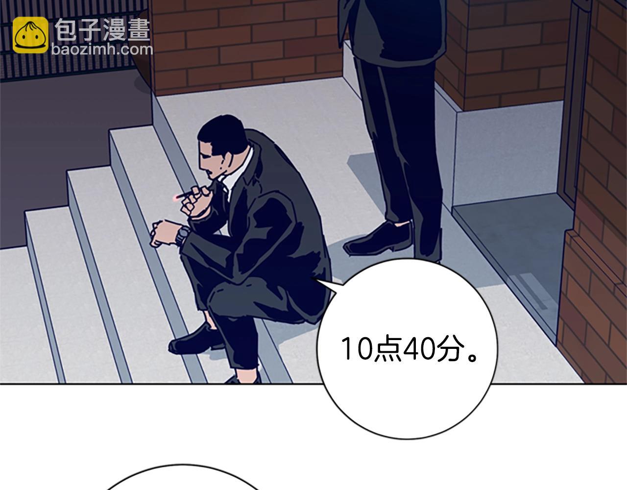 第100话 潜入失败9