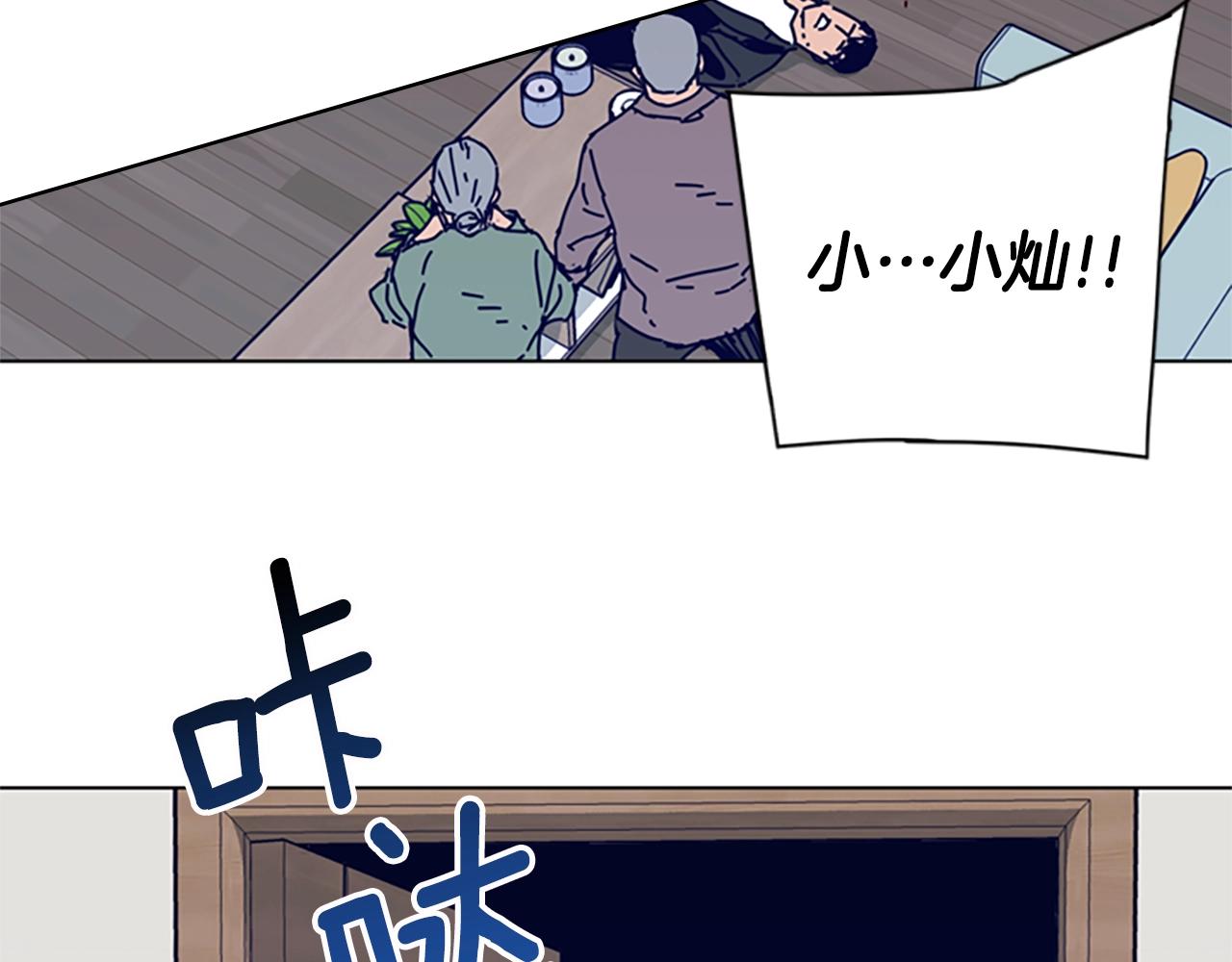 第100话 潜入失败99
