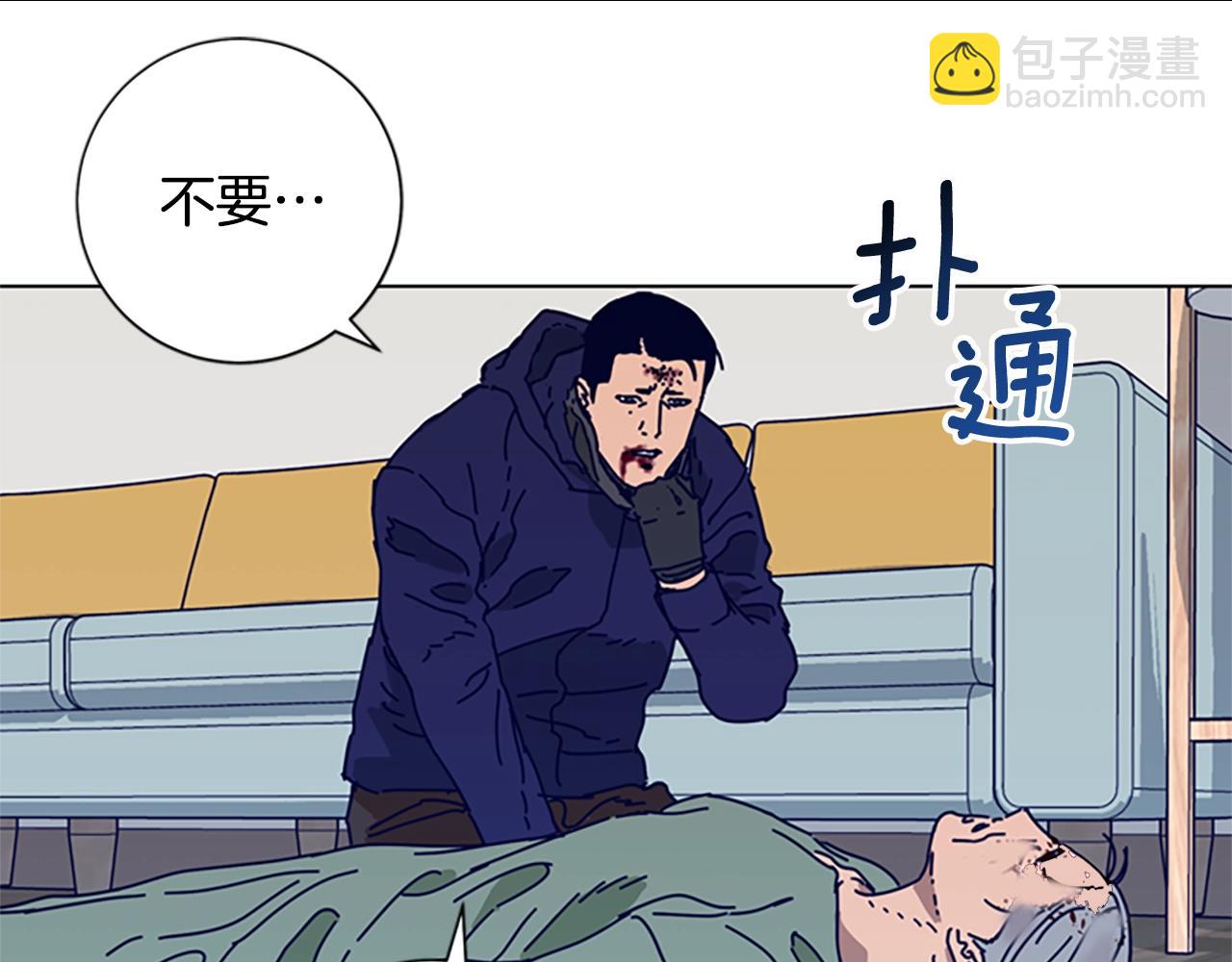 第101话  两败俱伤129