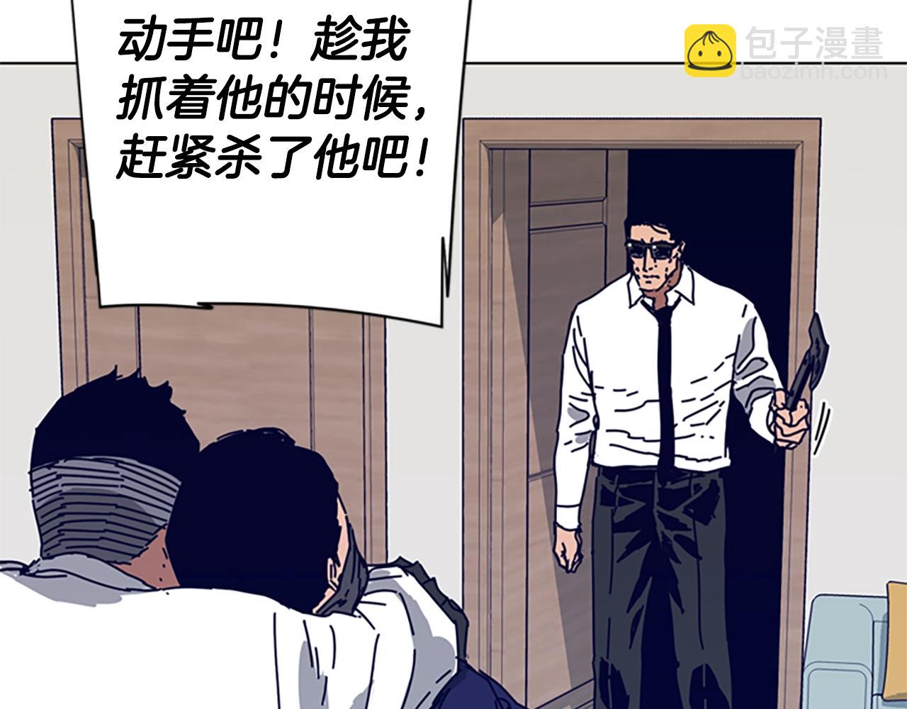 第101话  两败俱伤2
