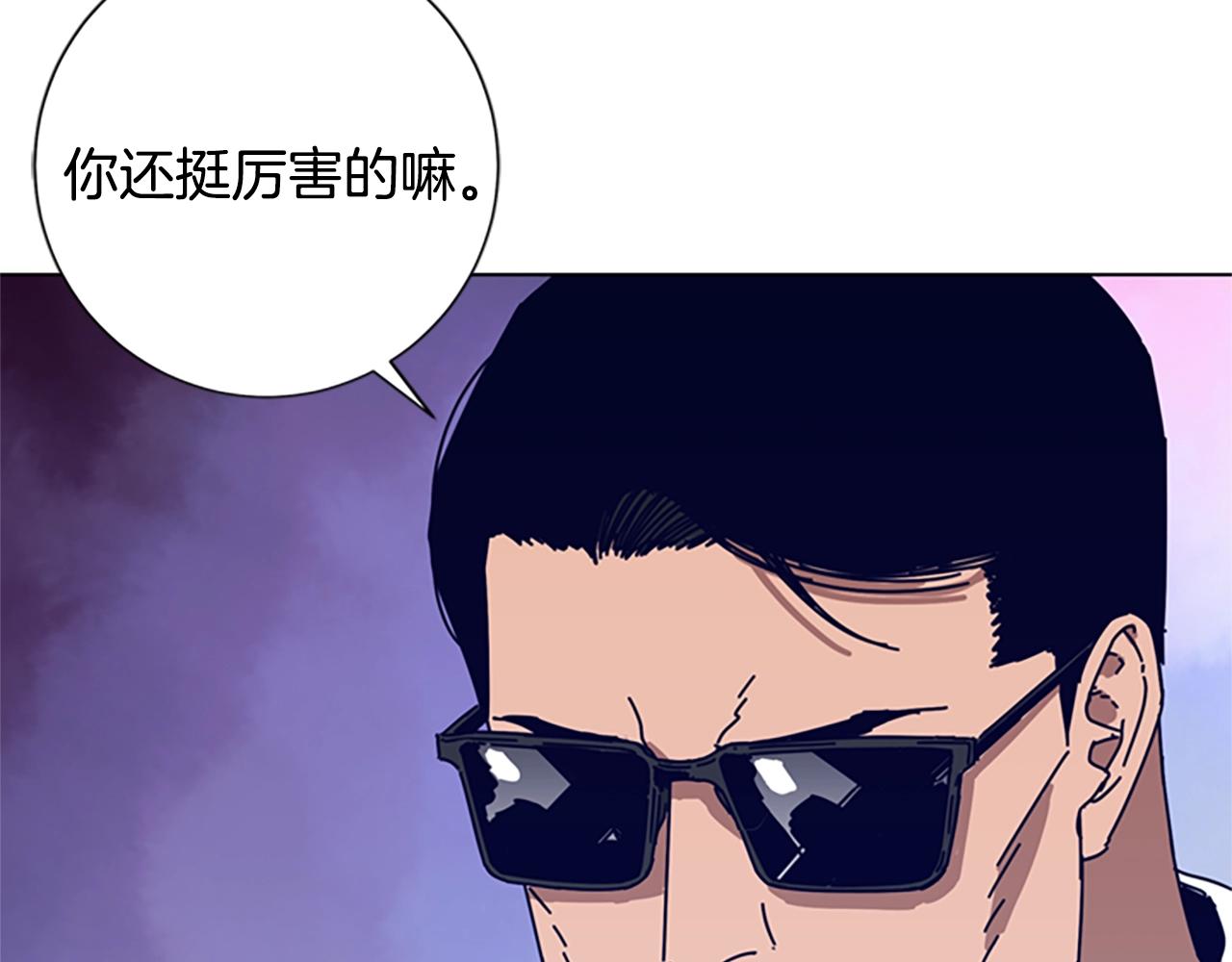 第101话  两败俱伤57