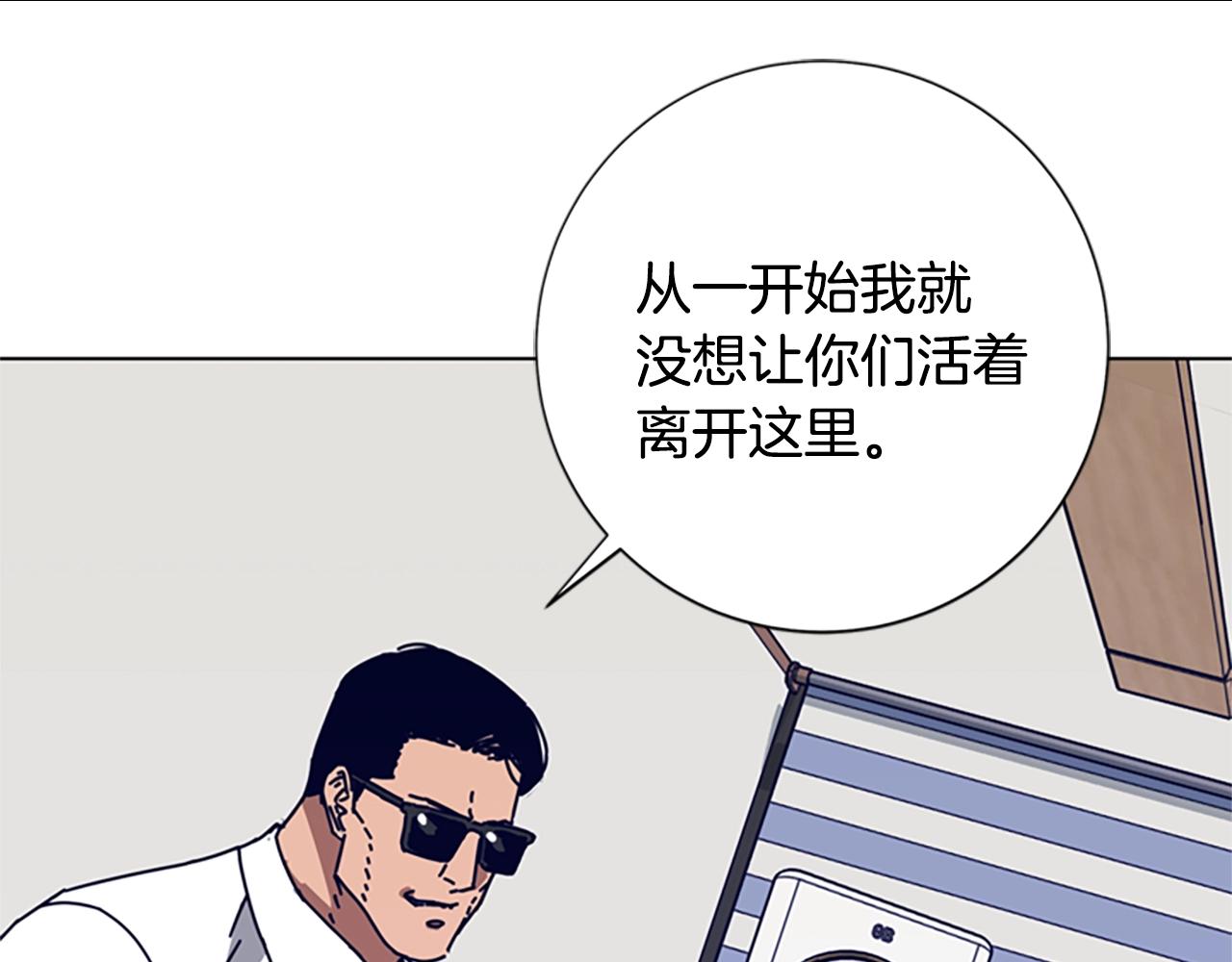 第101话  两败俱伤84