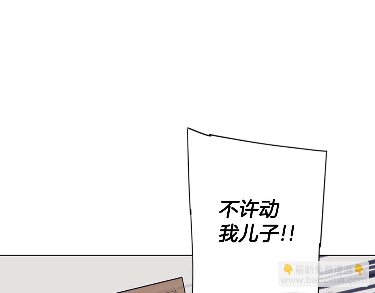 第101话  两败俱伤9