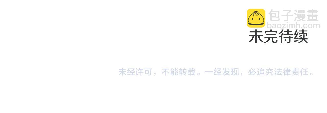 第102话 合作111