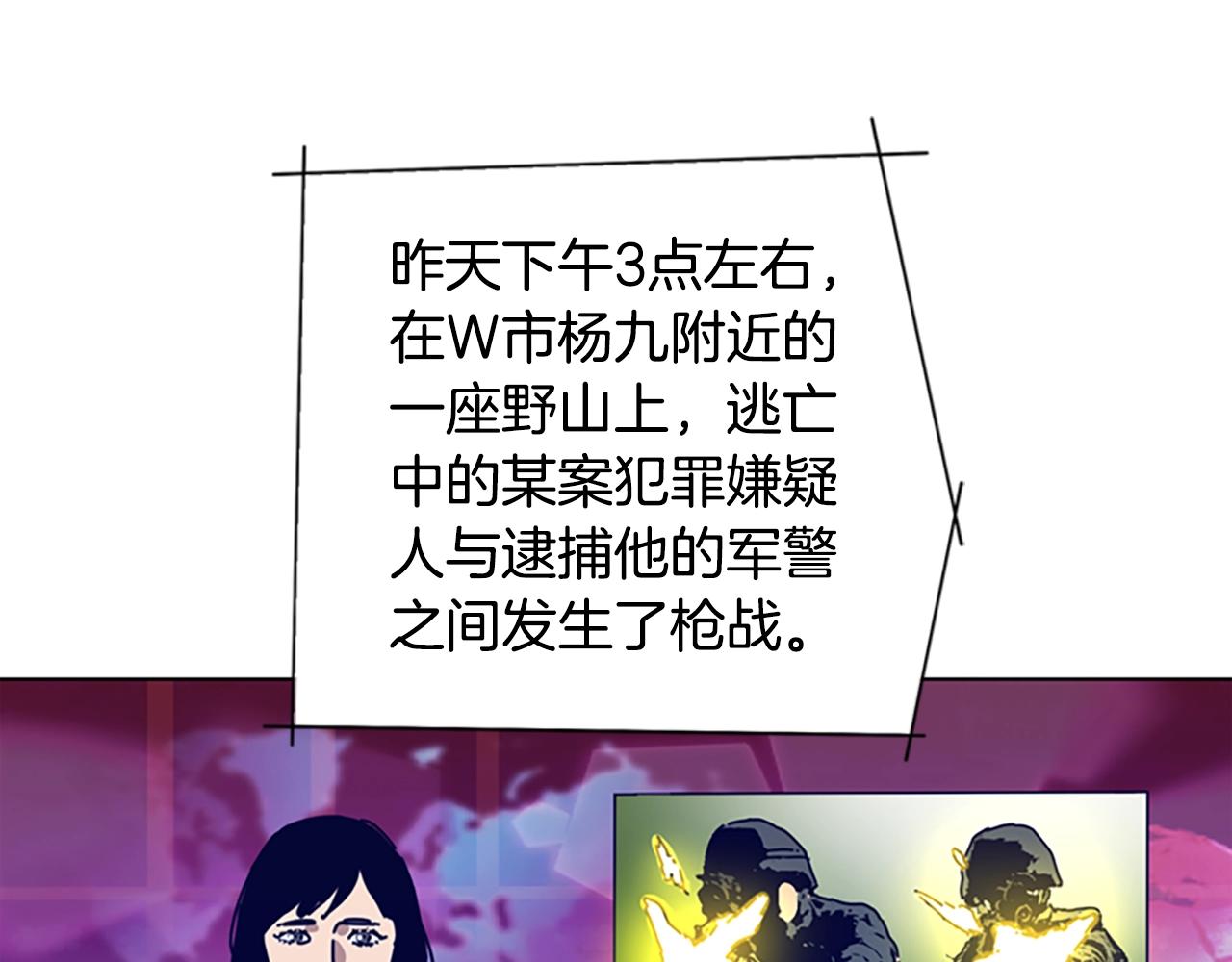 第102话 合作12