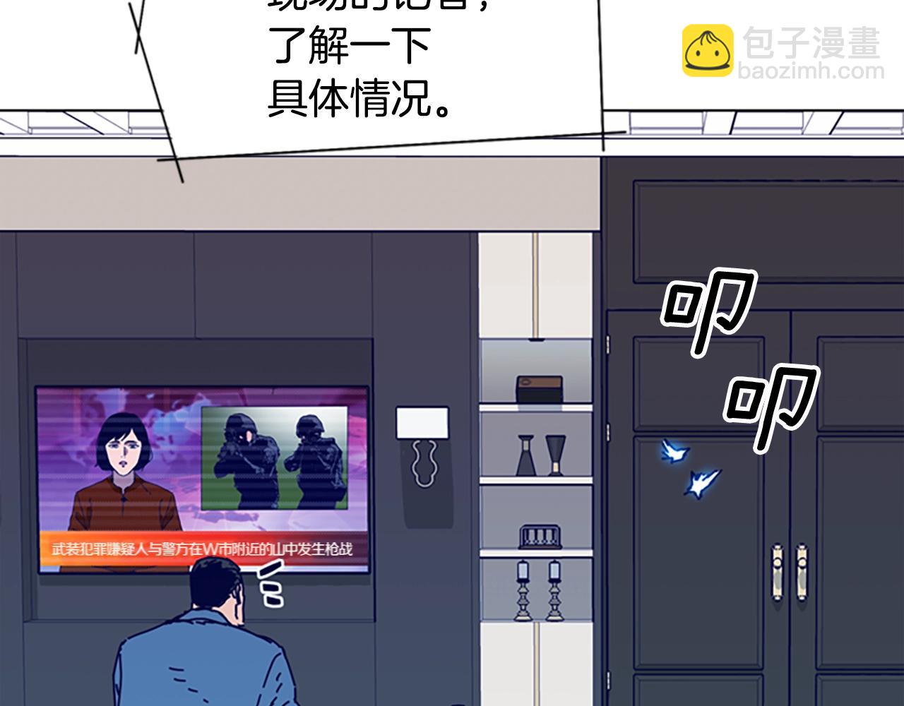 第102话 合作14