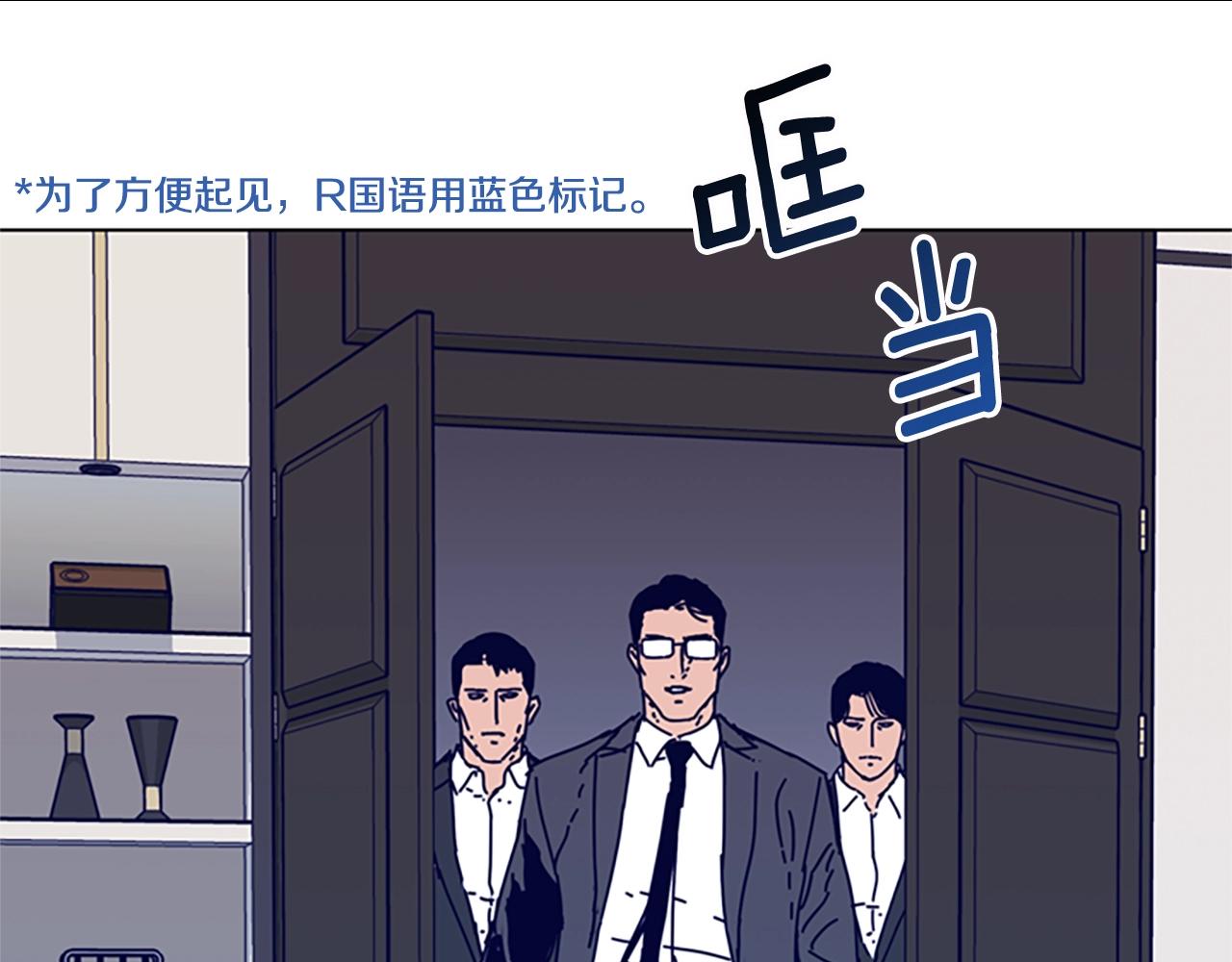 第102话 合作16