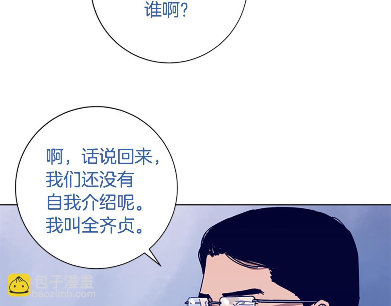 第102话 合作20