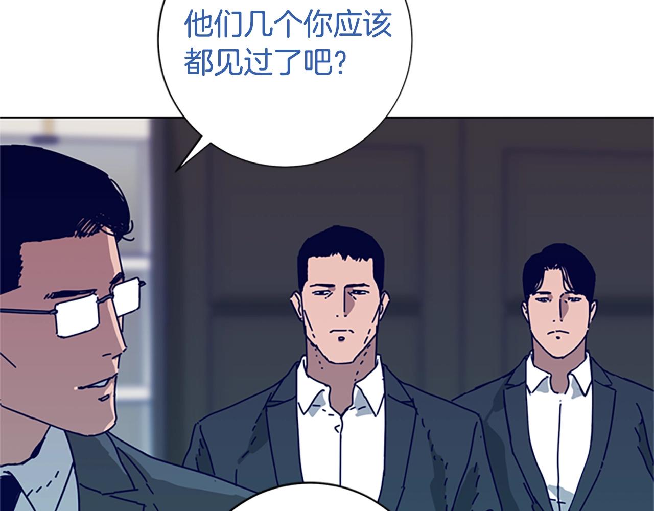 第102话 合作22