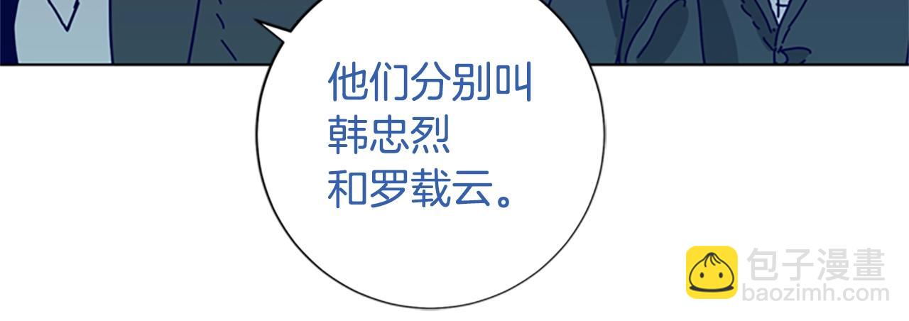 第102话 合作23