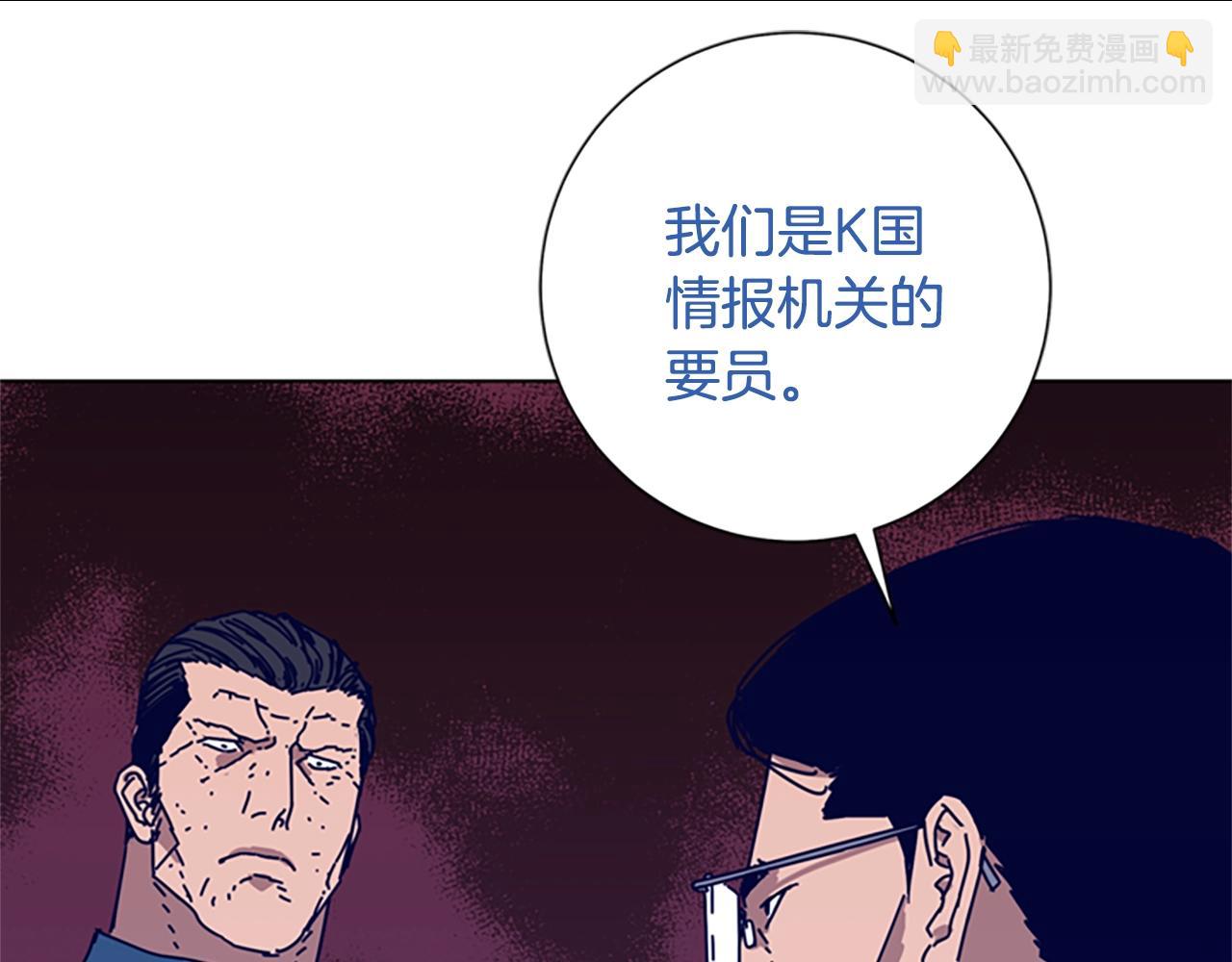 第102话 合作24