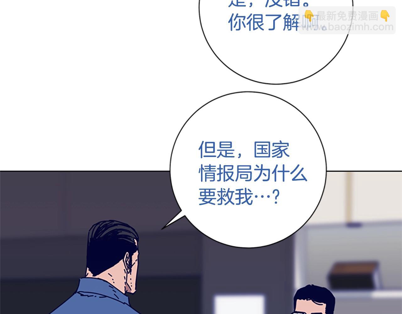 第102话 合作27