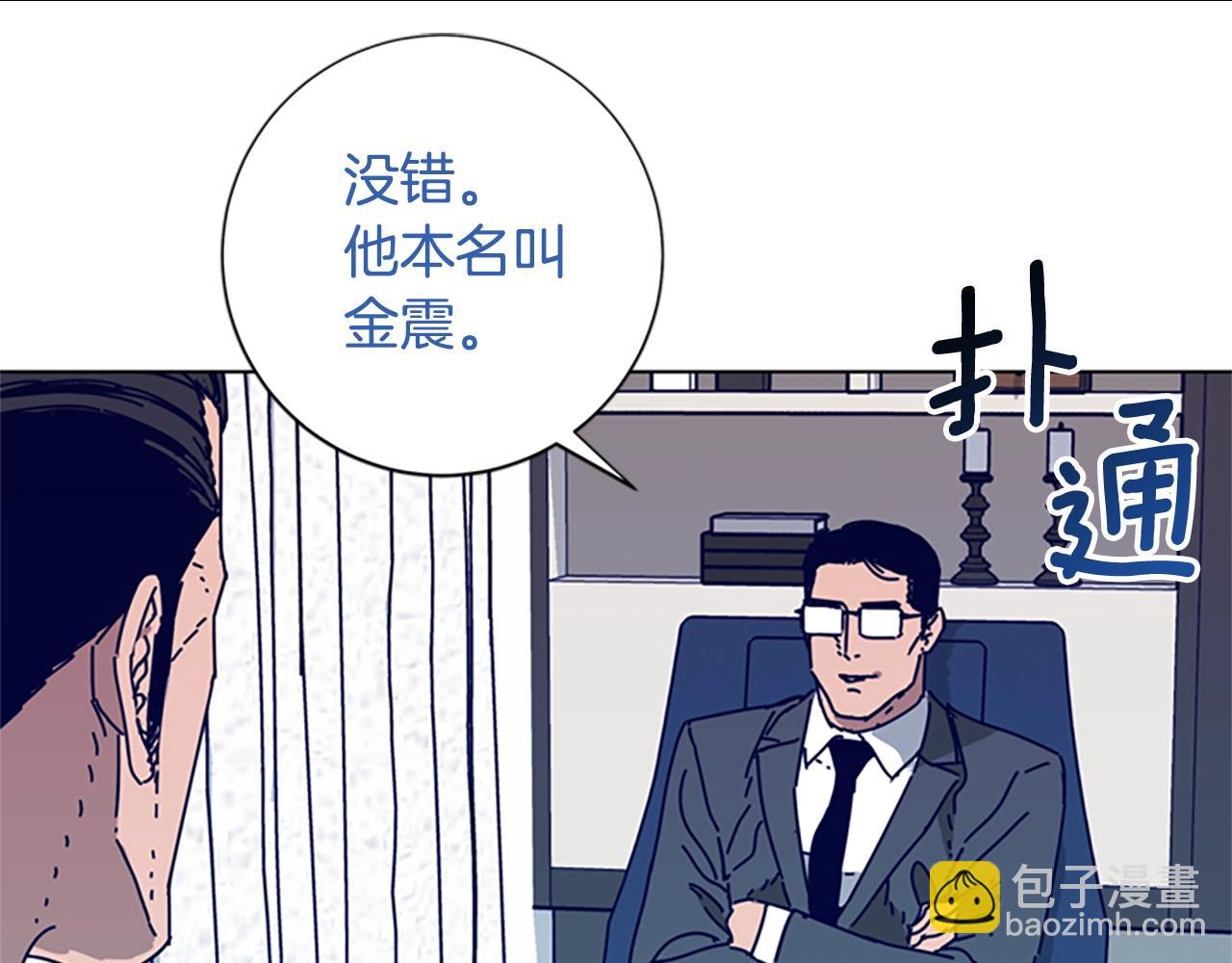 第102话 合作32