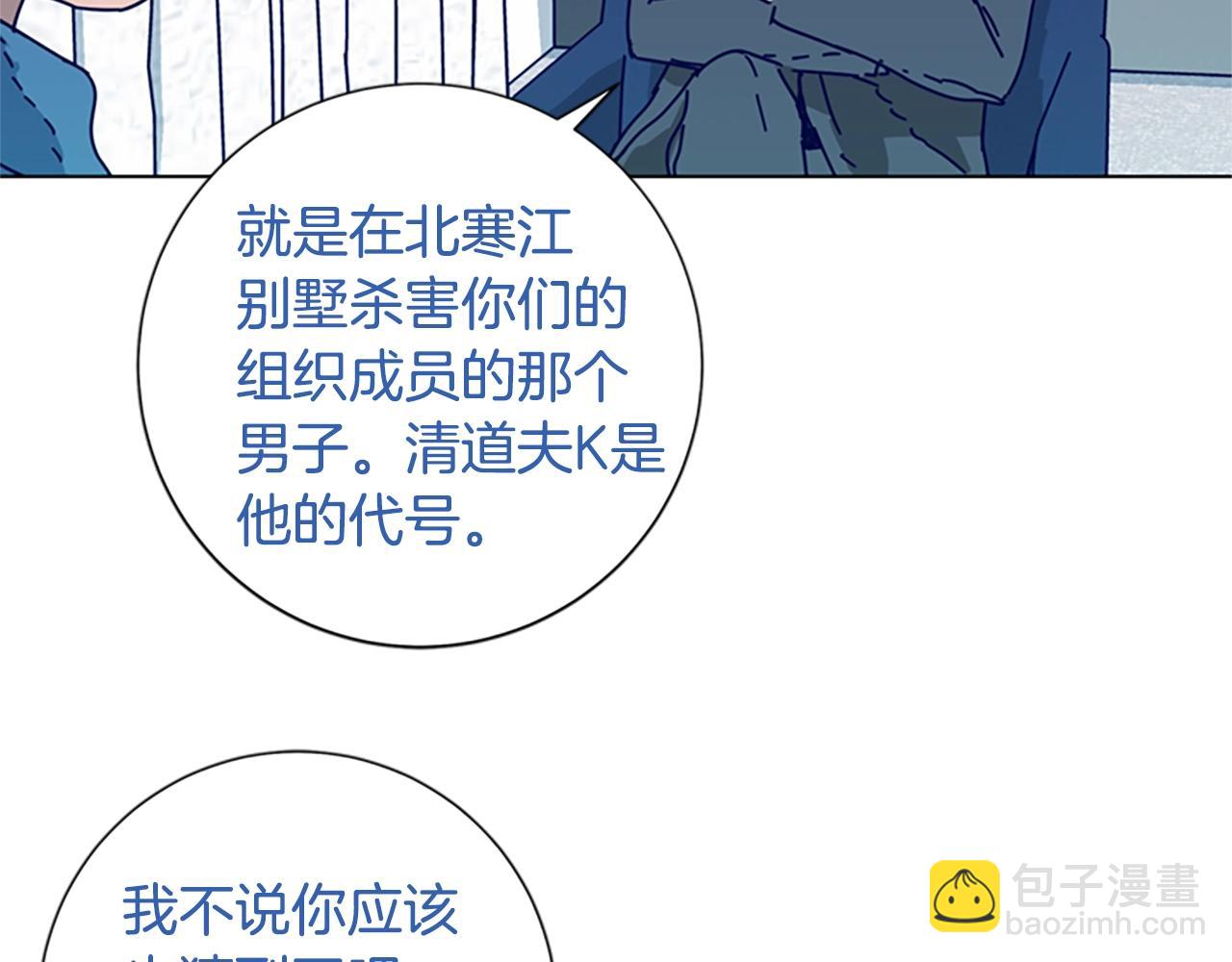 第102话 合作33