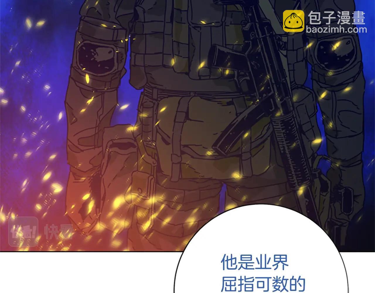 第102话 合作35