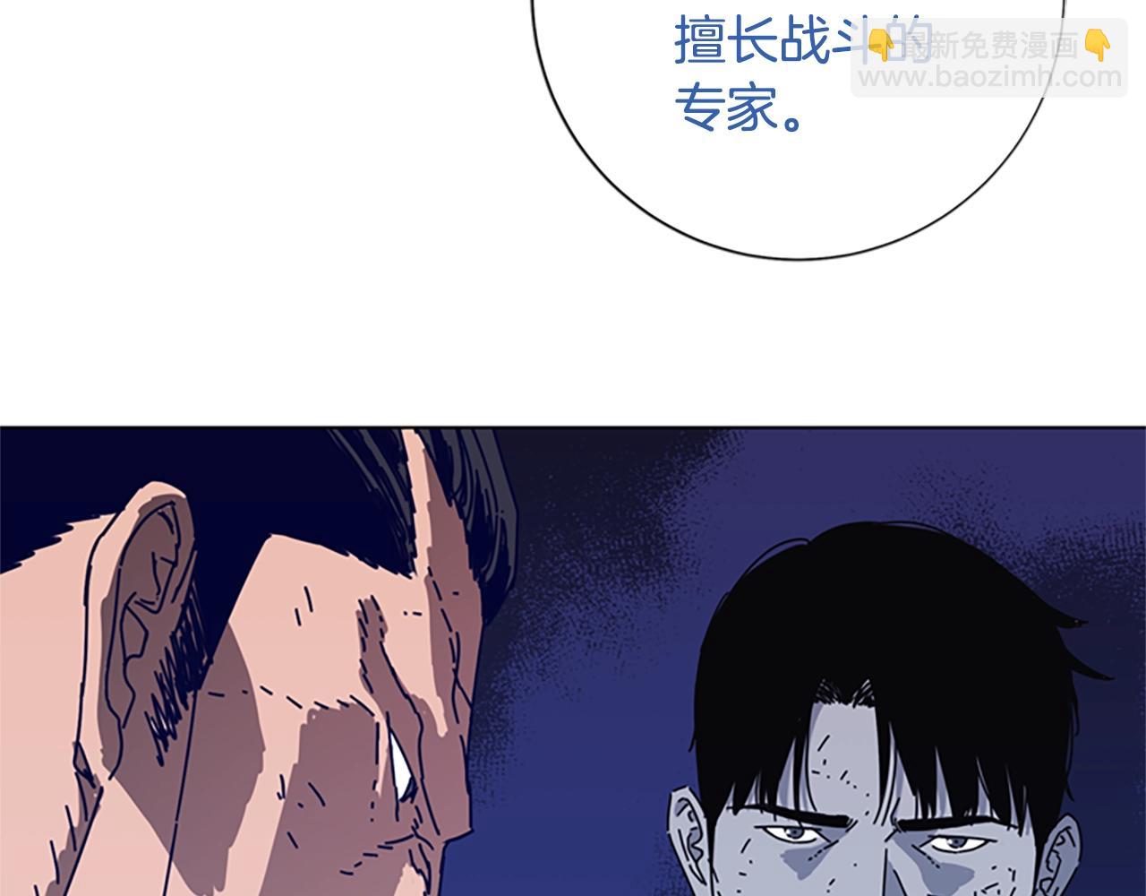 第102话 合作36