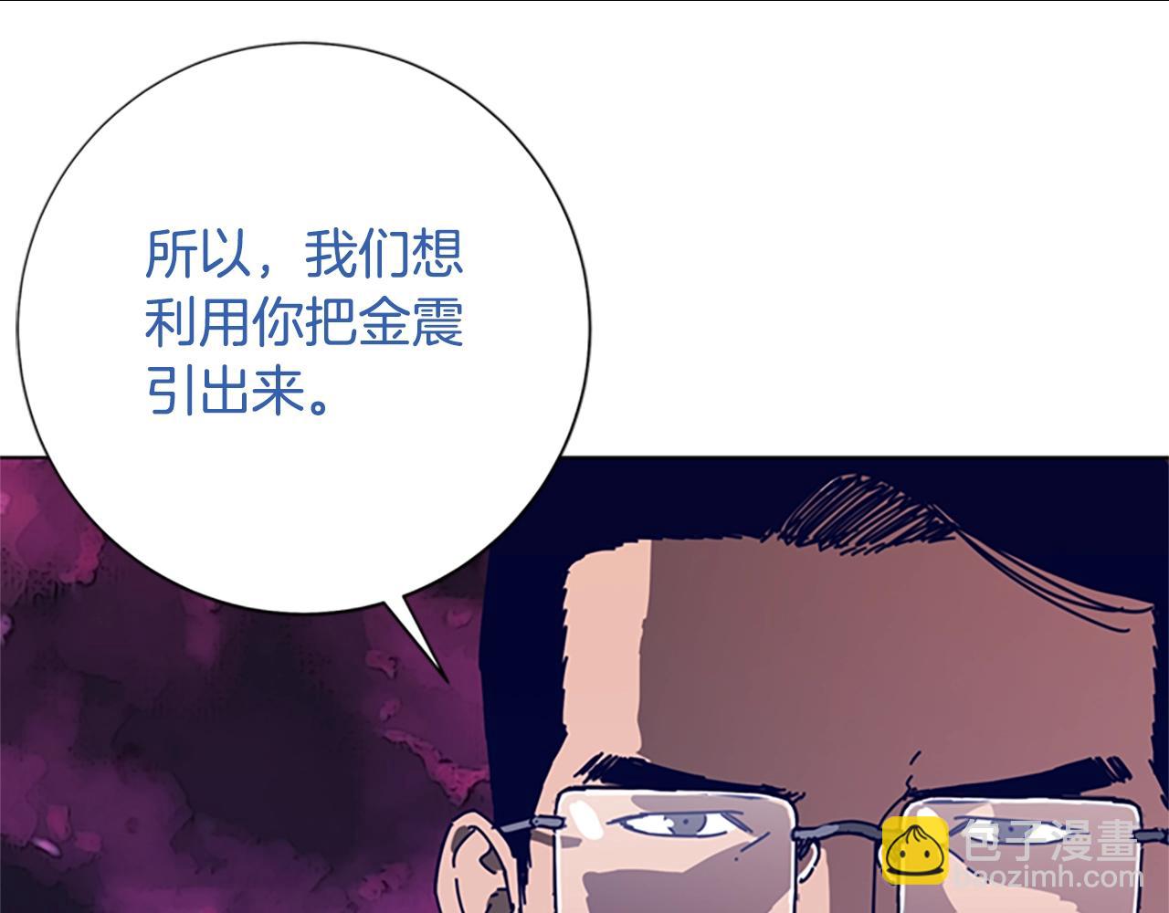第102话 合作40