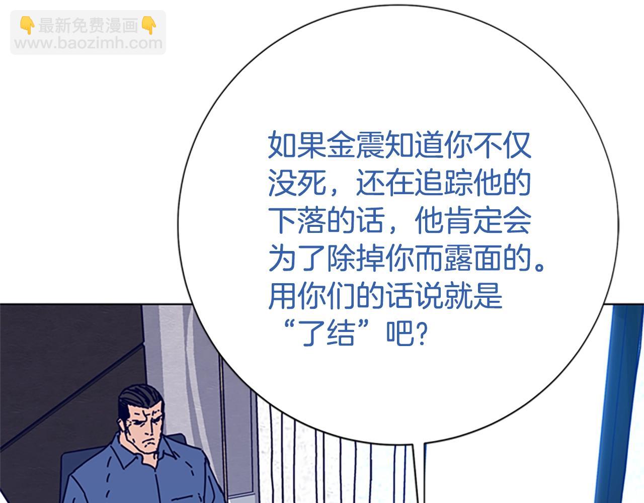 第102话 合作42