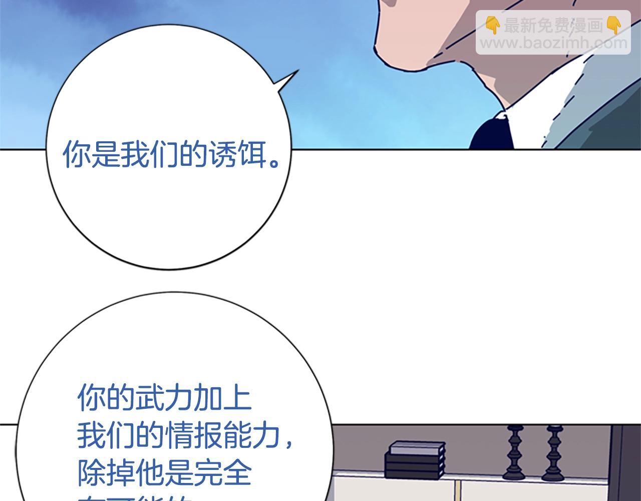 第102话 合作49