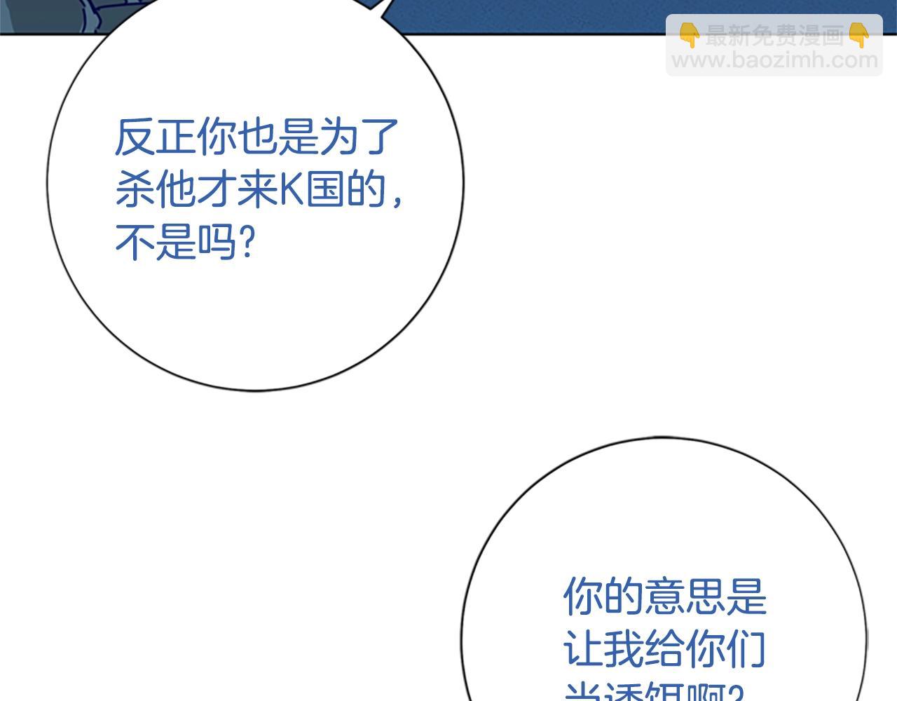 第102话 合作50